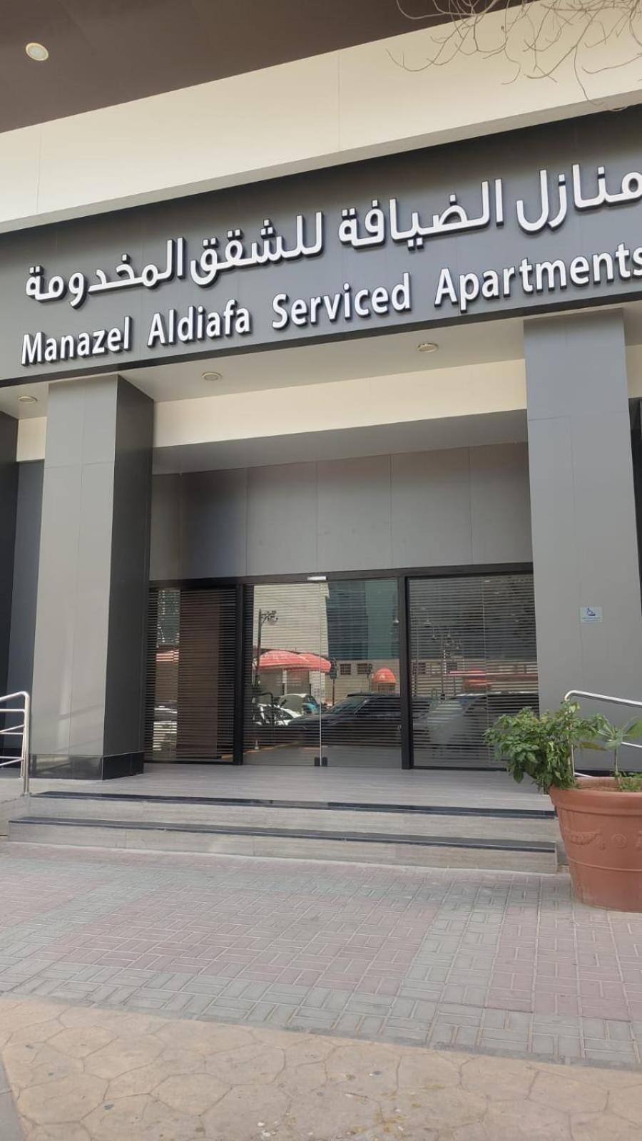 Manazel Al Diafah Serviced Apartments Olaya Riyadh Exteriör bild